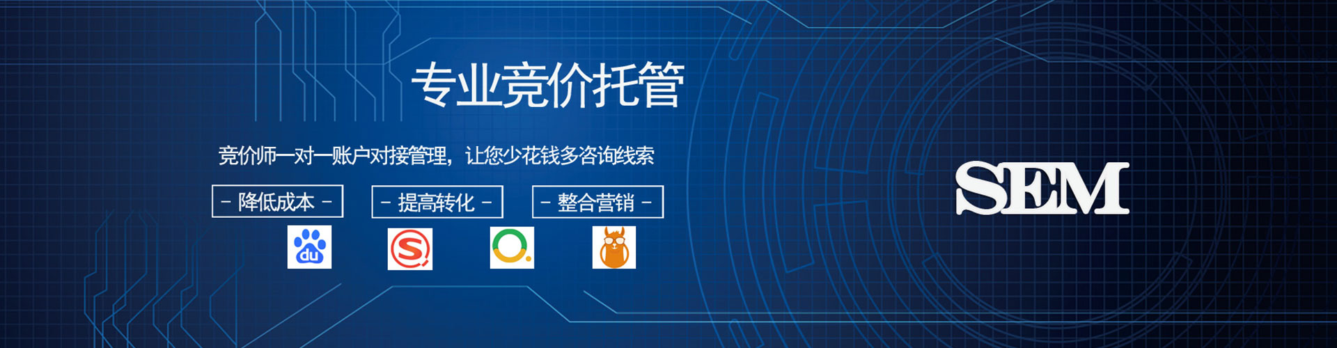 燕巢信息流推广