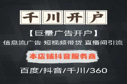 信息流广告精准定位：实战案例分享