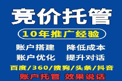 百度竞价个人开户全流程解析：从零开始打造高效广告投放