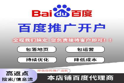 竞价推广代运营助力电商销售额翻倍