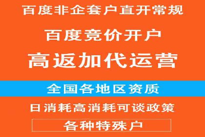 百度关键词推广费用案例分析及优化