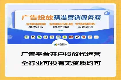 搜索引擎营销（SEM）的运营技巧与实际案例
